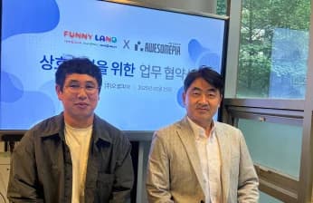 AI·XR기업 오썸피아, 인형뽑기 대표주자 퍼니랜드와 협약 체결