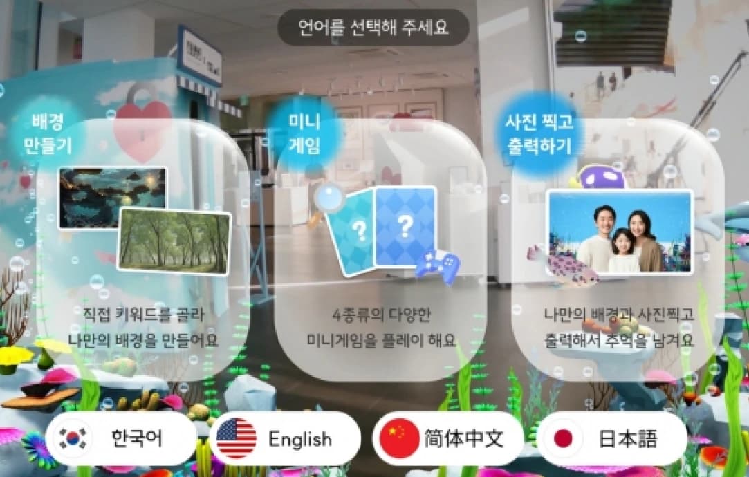 ㈜오썸피아, 2025 대한민국 존경받는 기업·브랜드 지능형 XR 부문 대상 수상