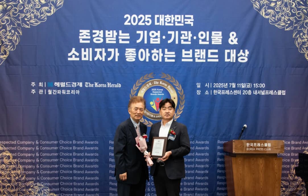 AI·XR기업 오썸피아, 인형뽑기 대표 퍼니랜드와 협약 체결