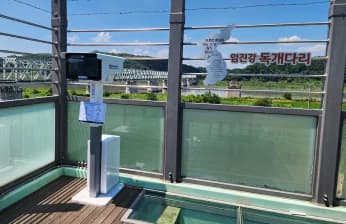 “XR 콘텐츠로 몰입감↑”…오썸피아, 국립생태원·파주 임진각 등에 XR망원경 설치