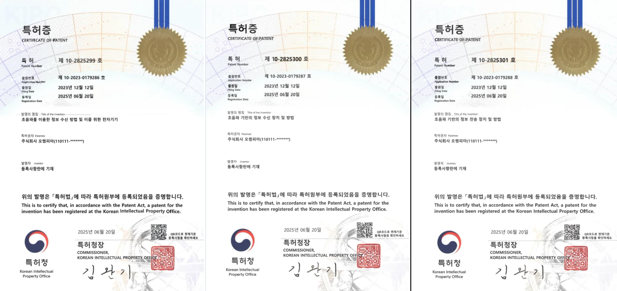BORA Patent Technology