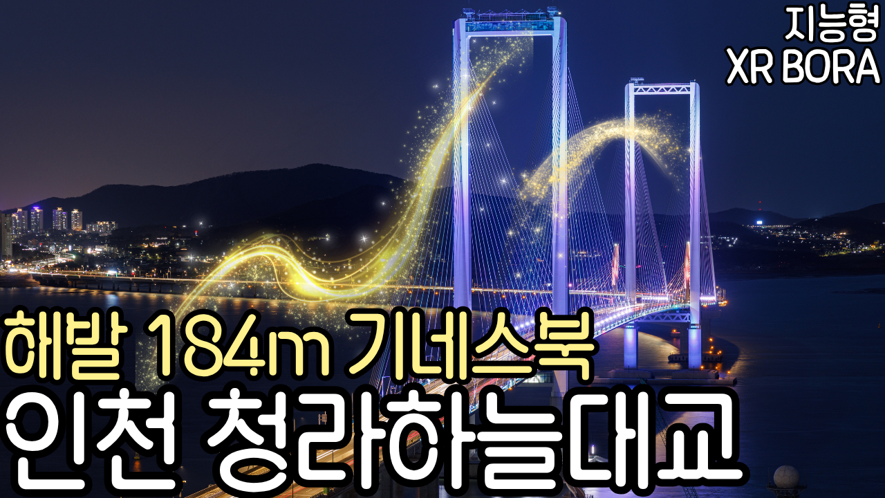지역 맞춤형 XR 콘텐츠