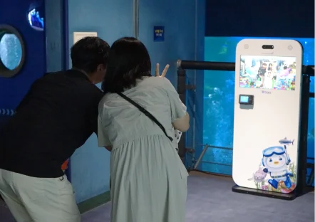 롯데월드 아쿠아리움