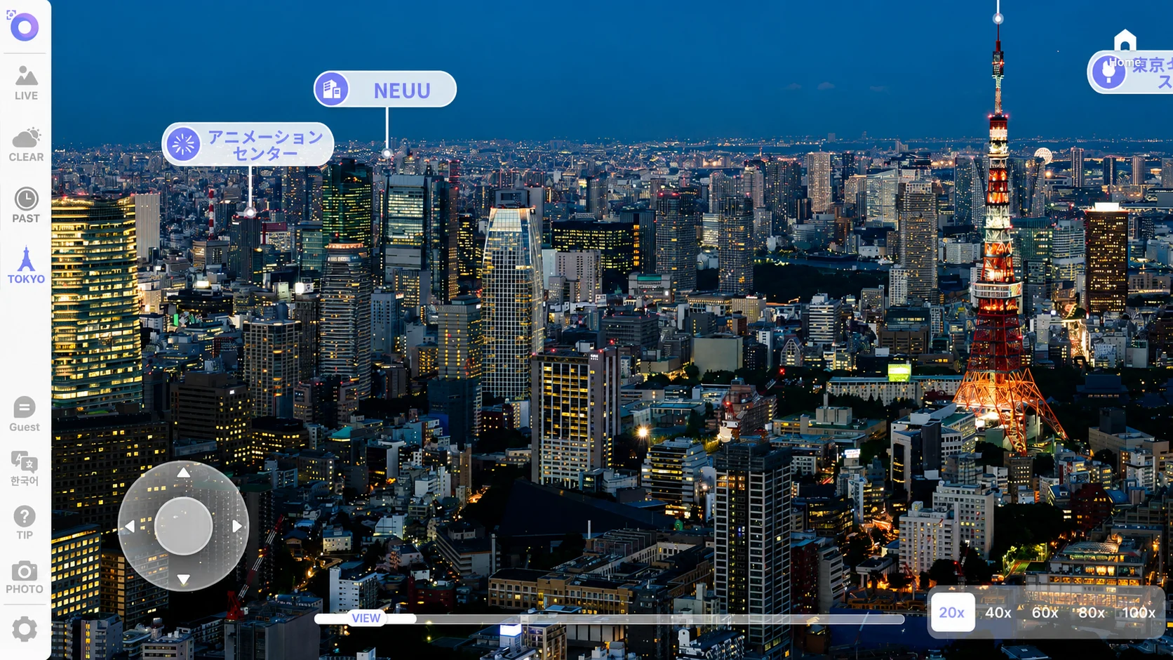 한국관광공사 일본 기술실증 POC — ODAKYU와 진행