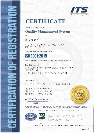 ISO 9001 인증