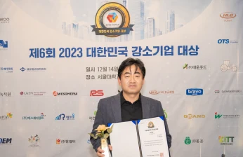 오썸피아, XR망원경 ‘BORA’ 우수 연구개발 혁신제품 지정