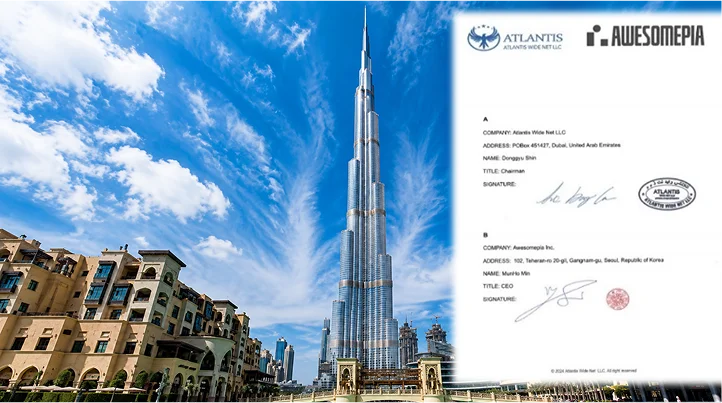 Dubai Atlantis MOU